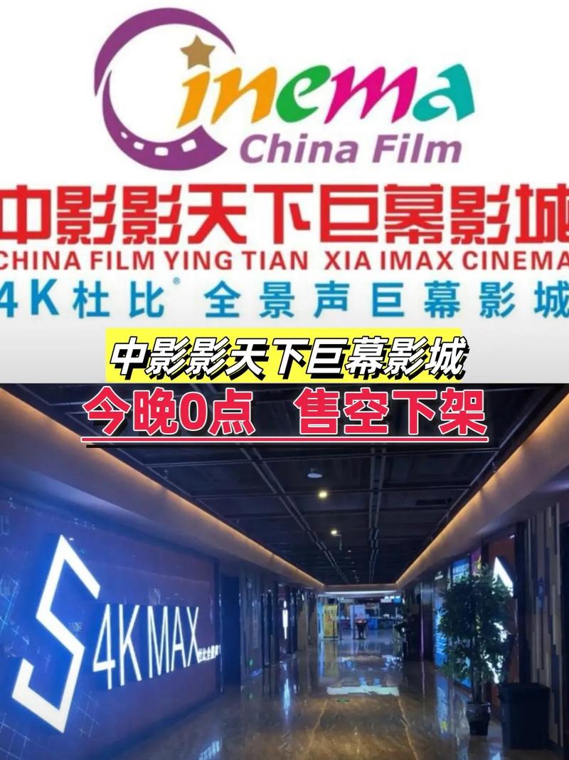 超级影院在线观看 - 2024最新高清影视大全、免费追剧神器、无广告畅享VIP大片