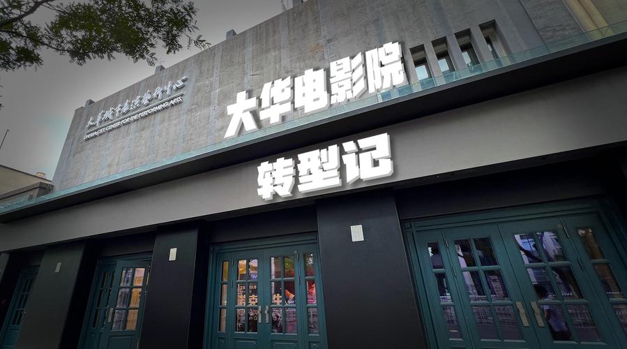 55影院在线观影指南：免费追剧神器与高清资源推荐