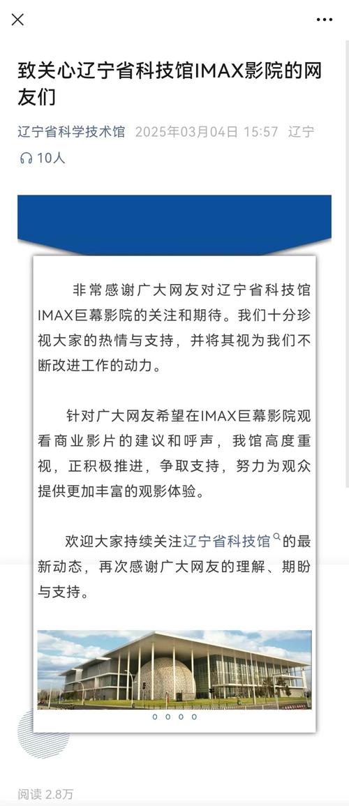 老湿影院视频免费观看x：高清大片在线畅享，最新热门影视资源一键获取