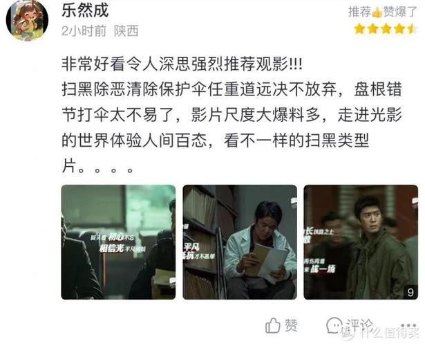 小九影院六度影院的相关介绍