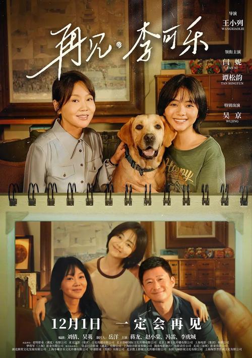 小老弟影院在线观看 - 最新电影免费高清资源、热门影视剧全集、无广告追剧神器推荐
