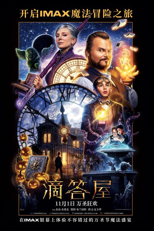 6080新视觉影院官方网站 - 最新高清电影免费在线观看，热门影视剧抢先追，无广告流畅播放体验