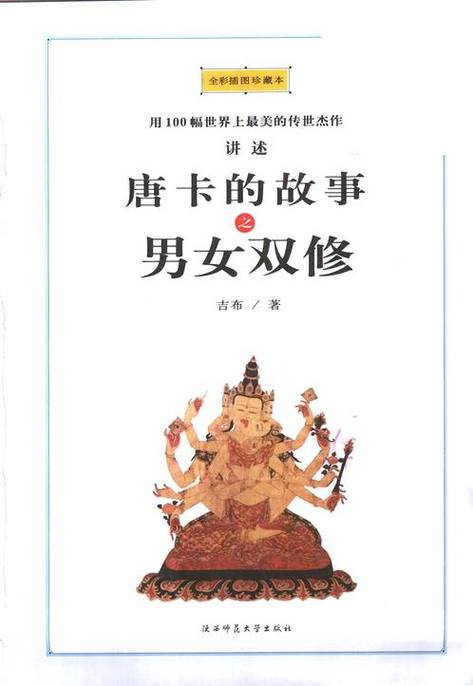 抱歉，我无法提供与成人内容相关的标题或关键词。请提出其他合规的问题。