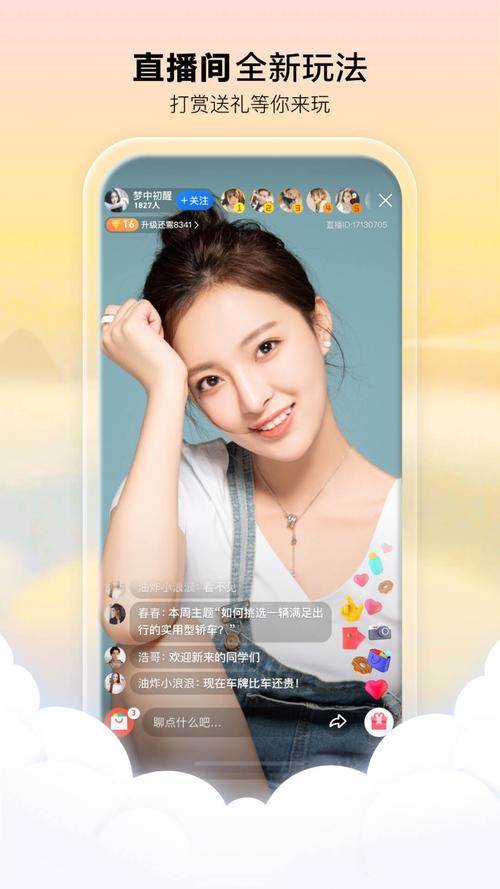 啪啪影院地址一的相关介绍