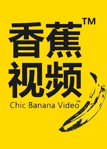 掌酷影院在线观看：最新热播电影免费高清大全，全网影视资源实时更新