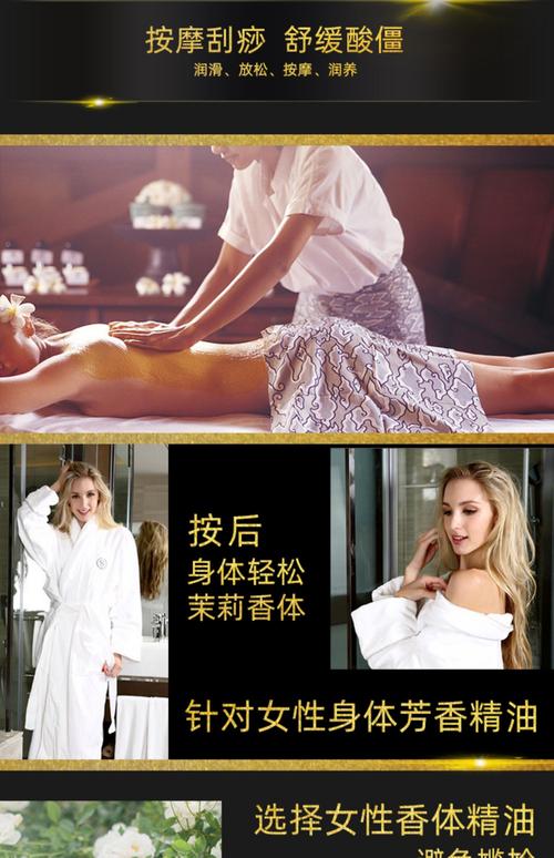日本免费一区二区三区精油按摩 | 全身舒缓放松spa | 正宗日式指压推油