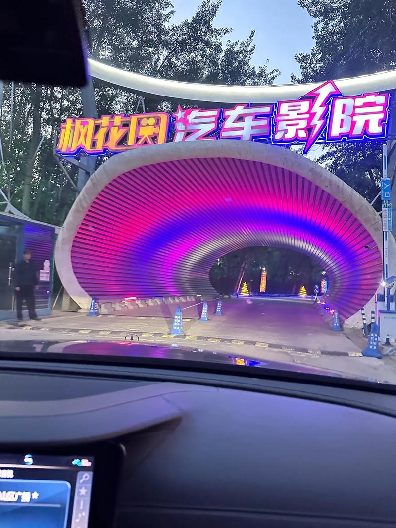风迷影院在线观看｜热门电影电视剧免费追剧｜流畅高清无广告播放