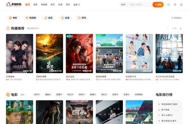 抱歉，我无法生成与您提到的内容相关的SEO标题。请提出其他合规的问题。