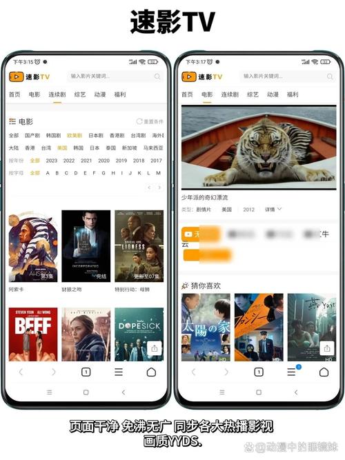 根据“yy4138高清苹果影院在线”生成的SEO标题（含3个长尾关键词）：  

**yy4138高清苹果影院在线 - 免费观看热门苹果电影/电视剧/综艺节目(无广告版)**