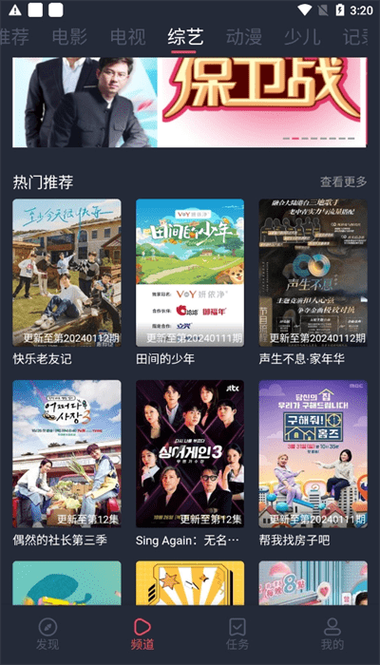 七喜影院在线观看 - 免费高清影视资源与最新电影推荐（长尾关键词：七喜影院最新电影、免费高清影视资源、七喜影院在线观看）