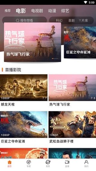 八一影院APP免费追剧神器,海量高清资源在线观看,热门电影电视剧实时更新