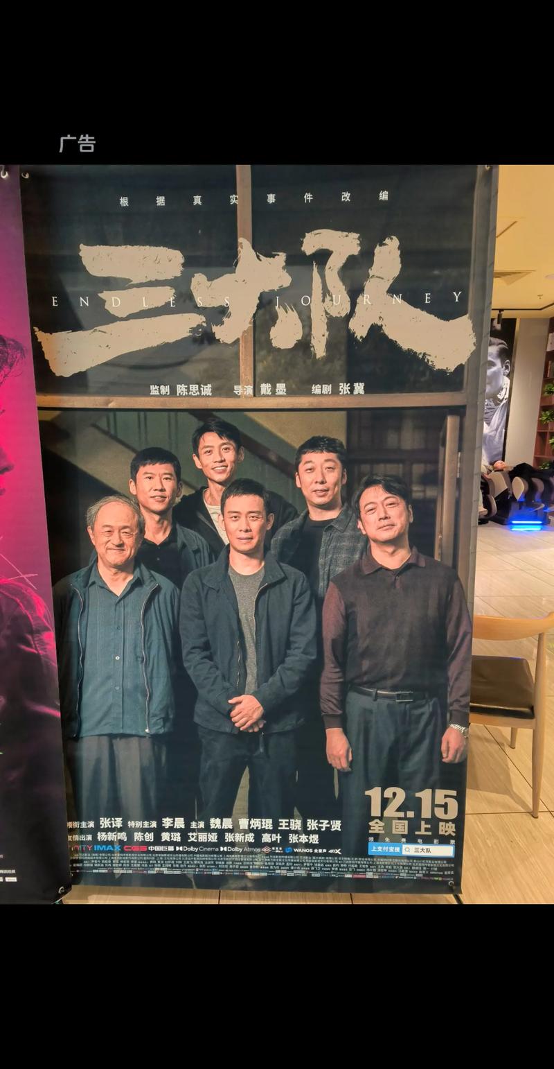 大地影院西瓜视频观影指南:免费在线观看最新热门大片(长尾关键词:大地影院西瓜视频、西瓜视频免费电影、在线高清影视推荐)