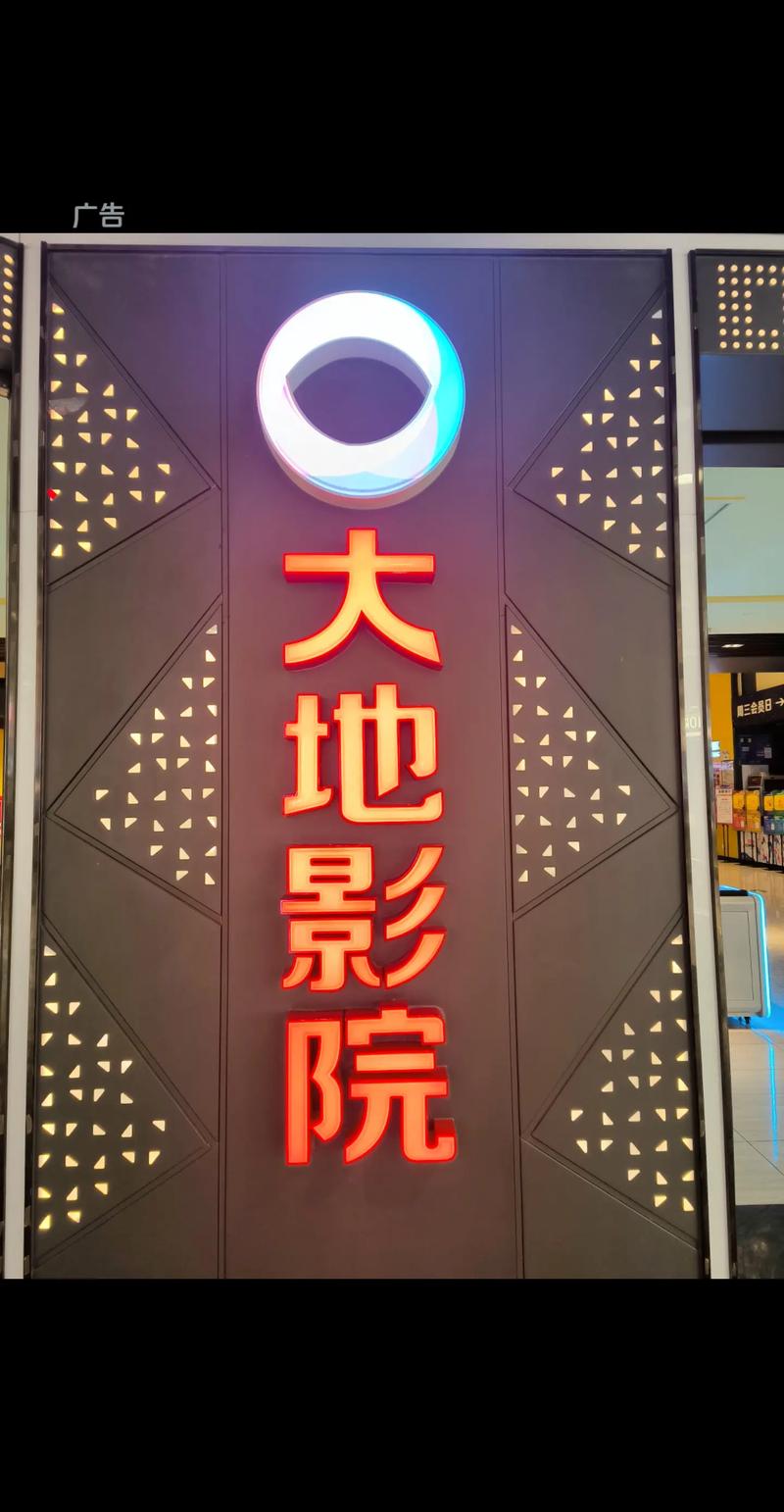 yy6080新觉世影影院手机版 在线观看 高清免费 最新影视资源