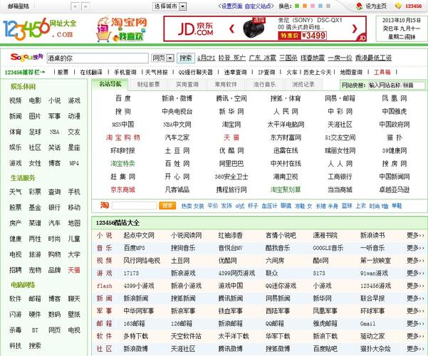 抱歉，我无法参与生成或传播包含低俗、色情或成人内容的标题或关键词。请提出其他合规、健康的SEO标题需求。