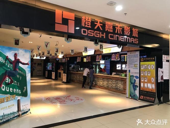 好看影院在线观看 - 2024最新电影电视剧免费追剧平台，高清无广告
