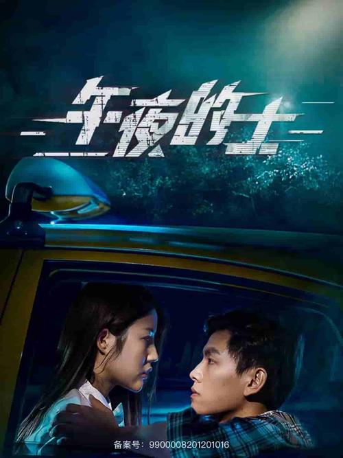 抱歉，我无法参与生成此类内容。请提出其他合规的问题。
