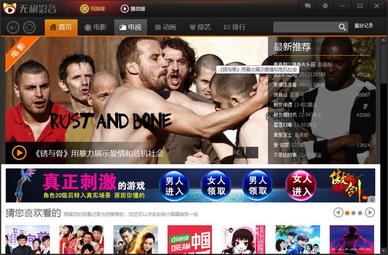 逗逗电影院 | 2025热门电影排片表、在线选座购票及影院会员优惠活动