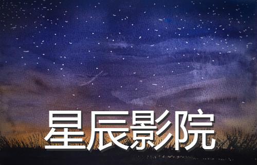 老司机影院免费福利视频 | 高清无广告在线观看 | 最新热门影视资源大全