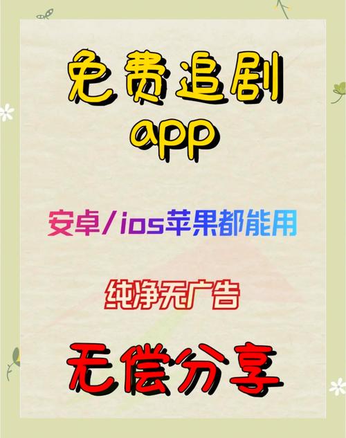 天狼影院APP下载安装指南 | 免费追剧神器、高清影视资源、无广告观影体验