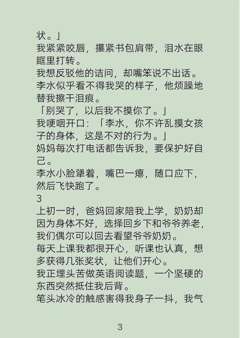 酒色影院的相关介绍