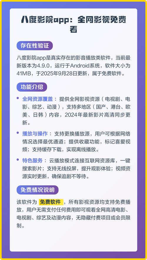 4138殇情影院：深夜在线观看高能虐恋大片，催泪剧集与情感共鸣长尾推荐