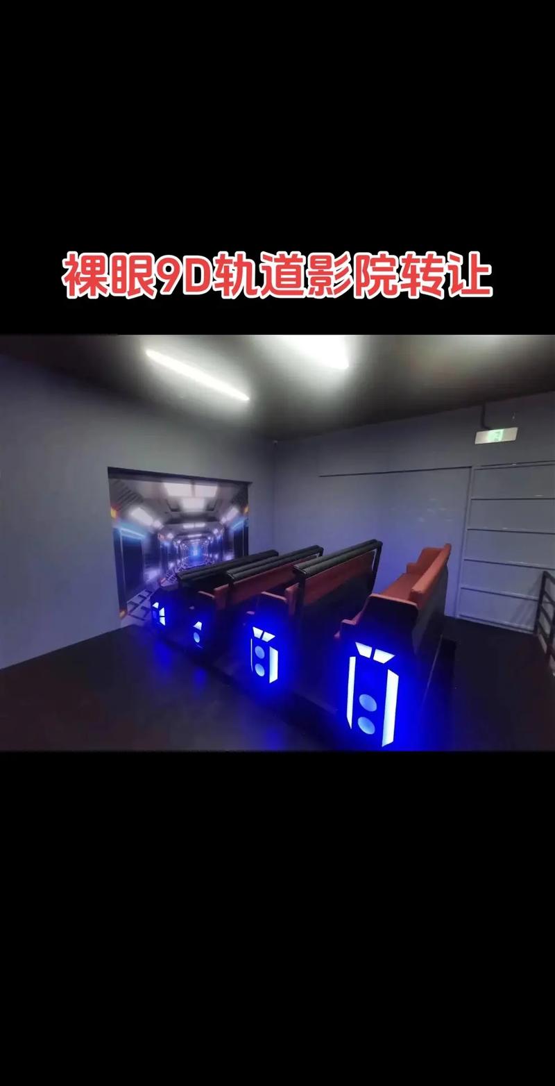 家庭影院配置指南：打造专业级5.1音响系统与4K投影方案