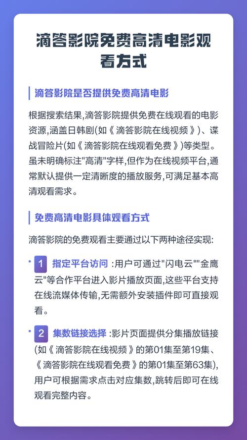 天堂电影院下载 | 高清修复版资源分享 | 经典电影在线观看
