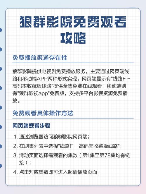 影院下载 | 最新高清电影免费下载 | 热门影视资源在线
