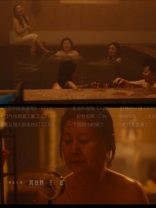 北方影院之对局的相关介绍