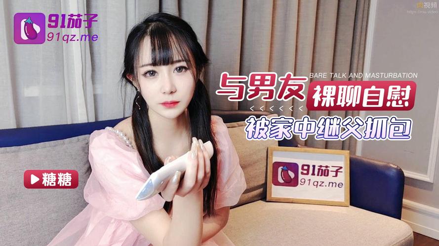 女性下体分泌黄色粘液的相关介绍