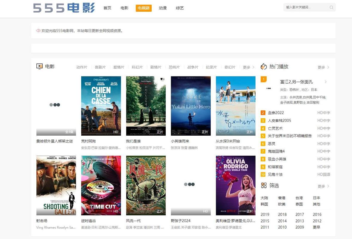 亚洲男人天堂com的相关介绍