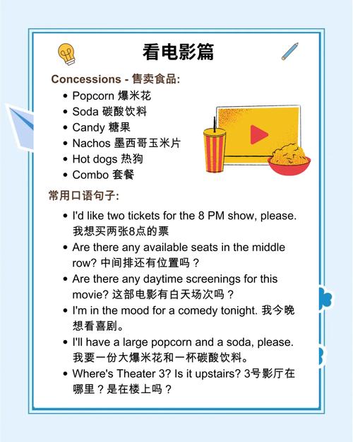 国产精品色在的相关介绍