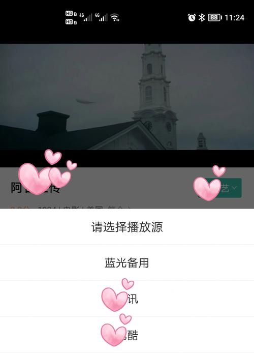 本色快播影院电影 | 最新高清热映大片在线观看 | 免费无广告追剧神器推荐
