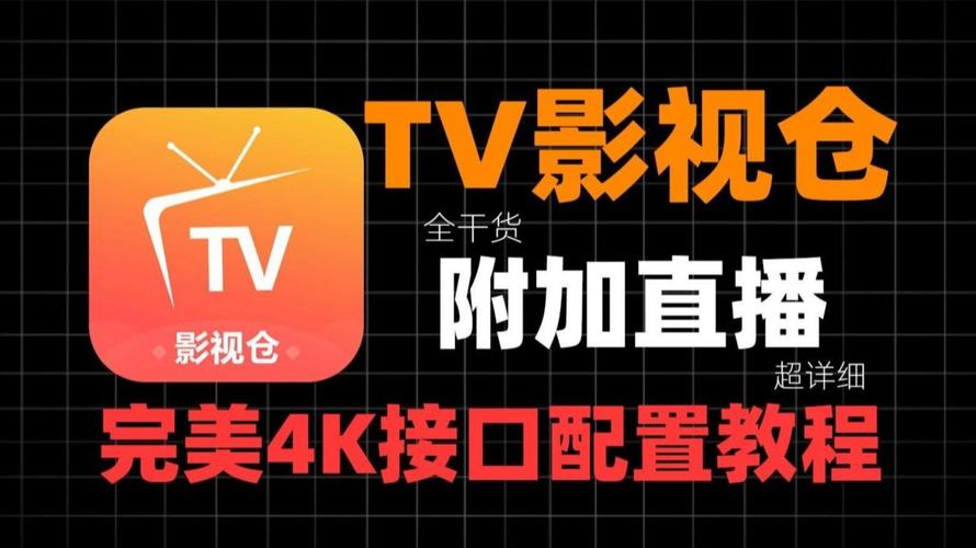 4080影院手机版高清在线观看 - 免费追剧神器 / 最新电影资源 / 无广告流畅播放