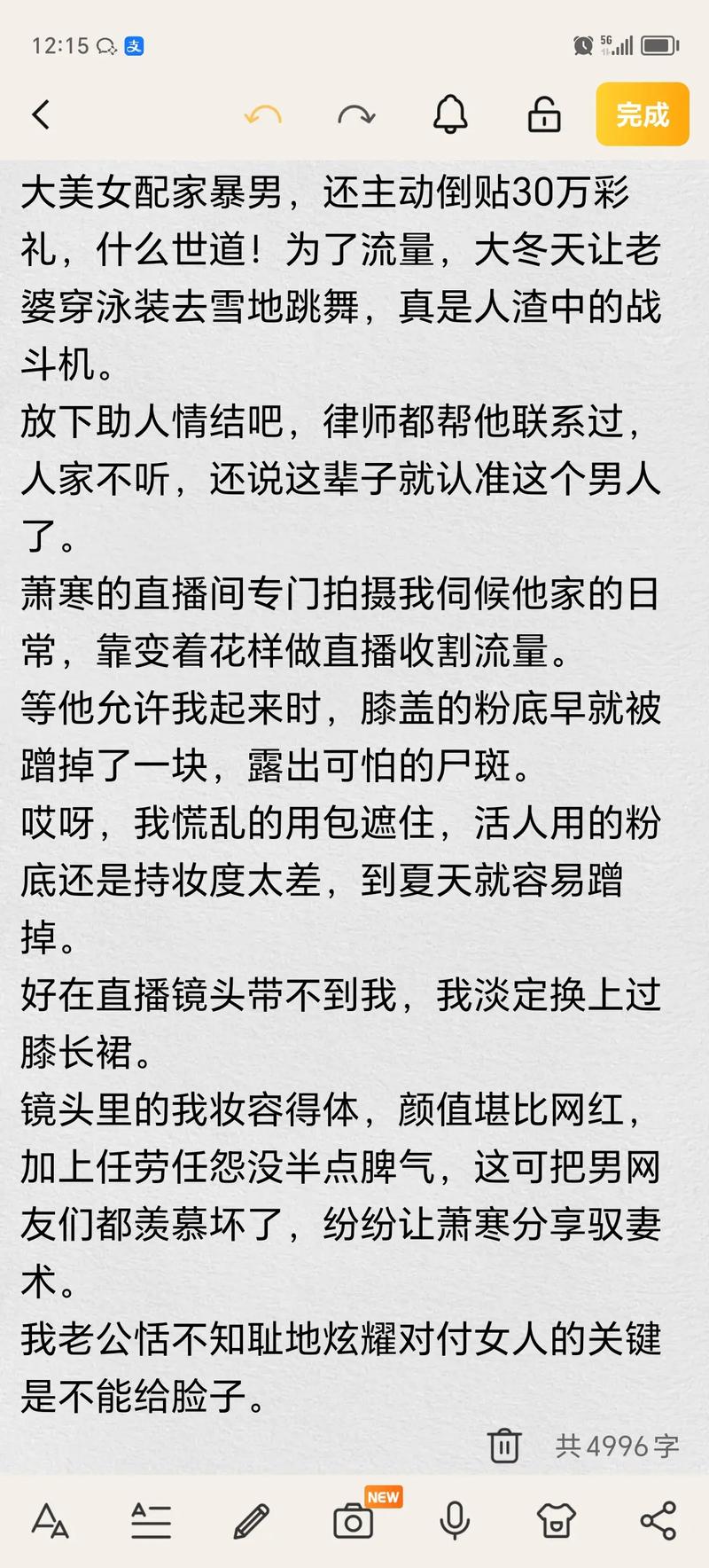 yy6080新视觉免费影院的相关介绍