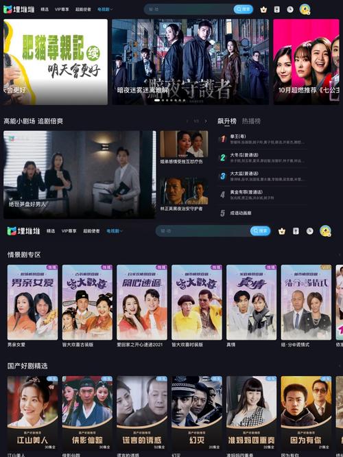 丹东华臣影院今日影讯 | 最新排片表 | 热门电影推荐 | 场次时间查询