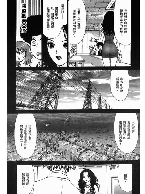 欧美激情久久片的相关介绍