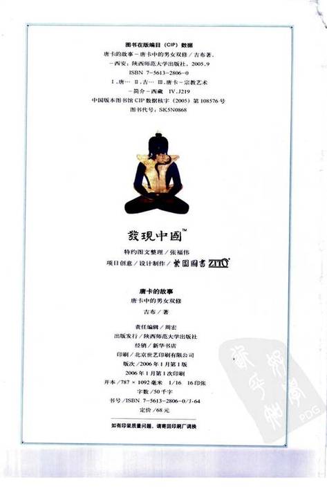 三亚电影院的相关介绍