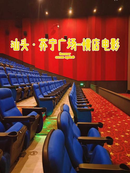 老湿机影院一分钟免费观看，高清流畅无卡顿，老司机在线观影必备神器