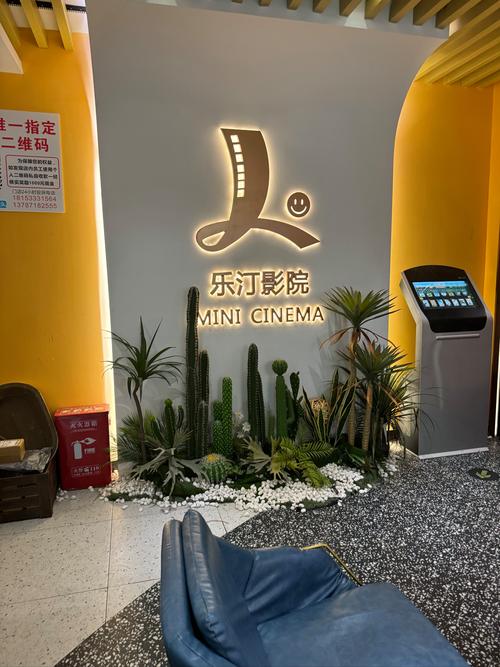 牛牛影院在线免费追剧神器，海量高清影视资源极速播放（长尾关键词：免费追剧神器、高清影视资源、在线极速播放）