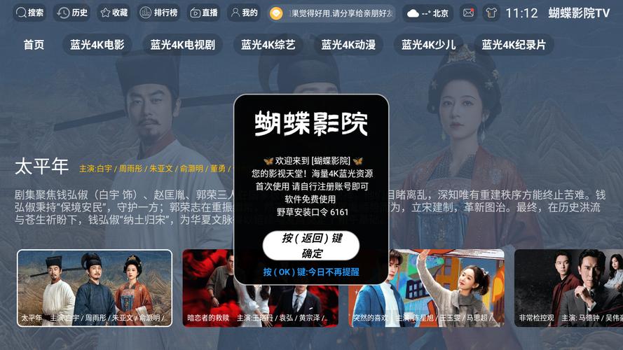 九七电影院不用下载播放器｜在线流畅观看｜免安装直接播放