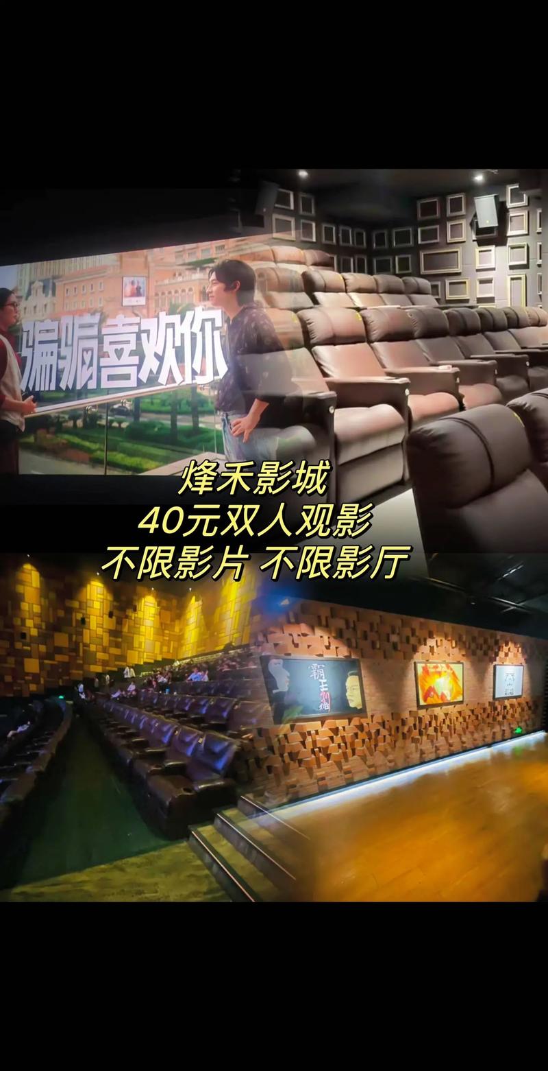 仙桃电影院今日影讯 | 仙桃电影院排片表查询 | 仙桃电影院最新电影推荐