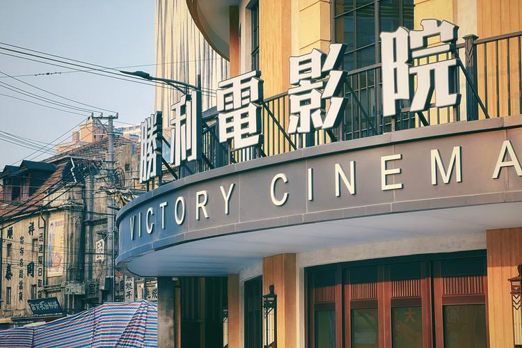 超级影院在线观看 - 2024最新高清影视大全、免费追剧神器、无广告畅享VIP大片