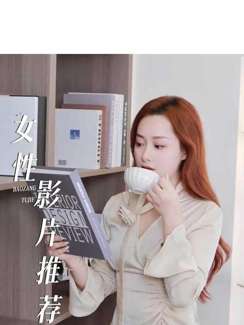 女人18毛片水的相关介绍