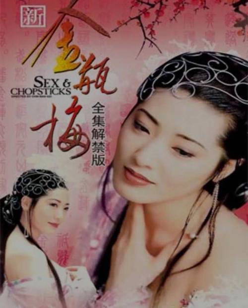 双世宠妃2在线观看影院的相关介绍