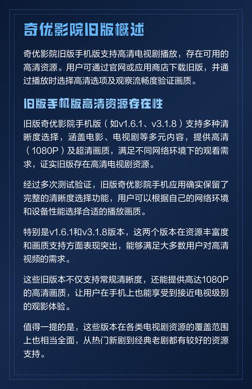 9.1免费视频app高清资源合集，全网最新热门影视剧免费在线观看下载