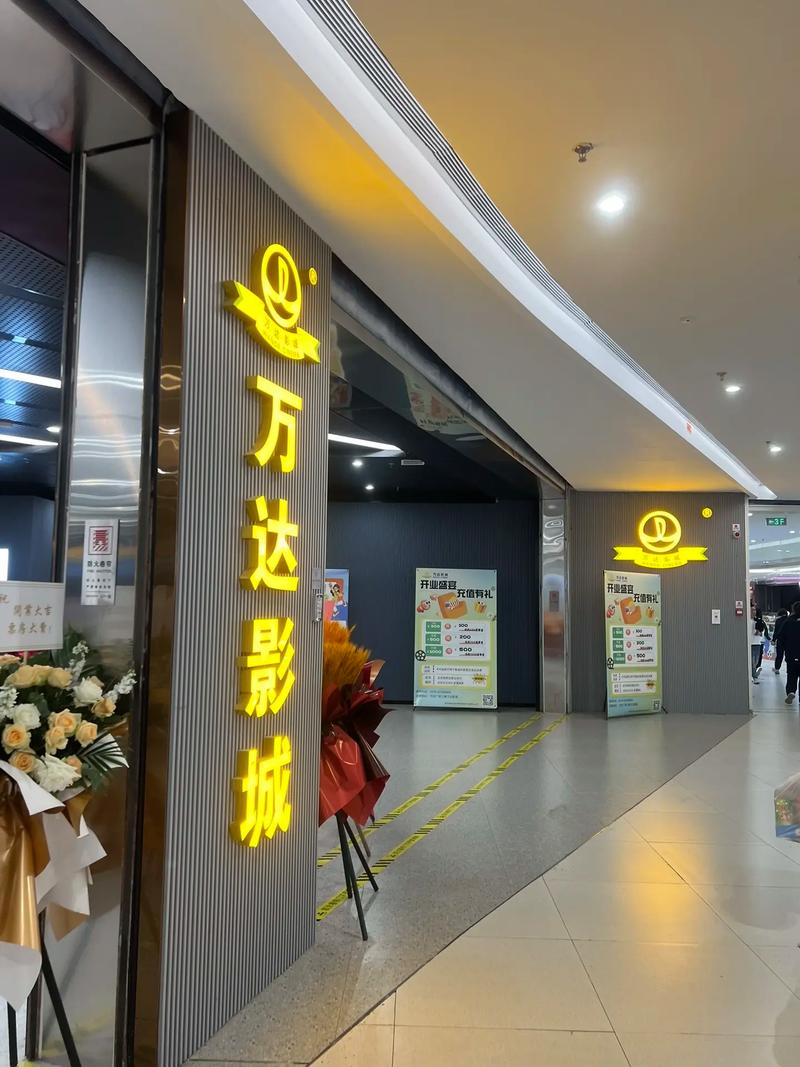 电影院接吻：情侣必看的浪漫技巧与最佳座位指南