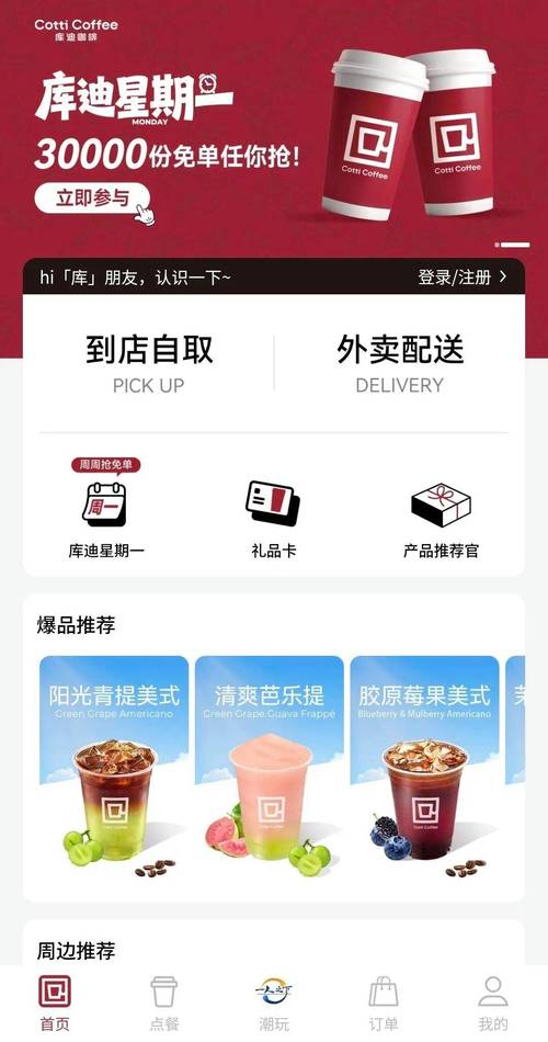 日日伊人综合影院：高清影视在线观看，热门电影电视剧全集免费追剧平台