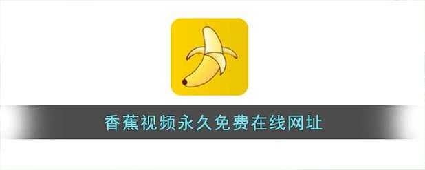 黑丝av观看的相关介绍