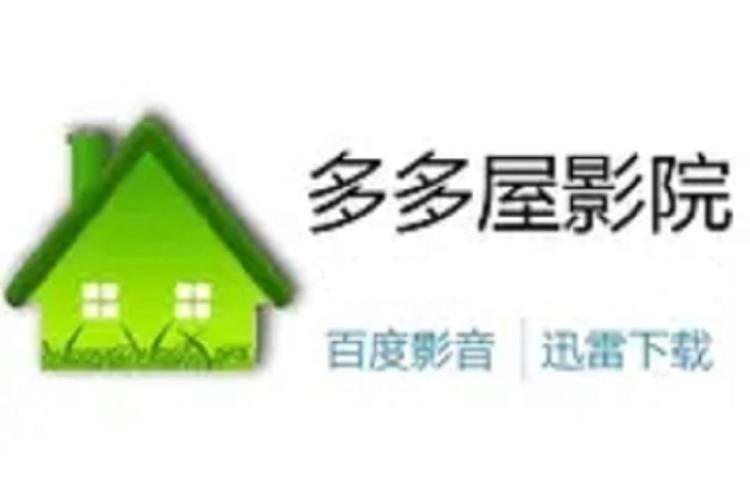 多多屋影院:免费高清在线观看热门电影大片,畅享宅家追剧新体验